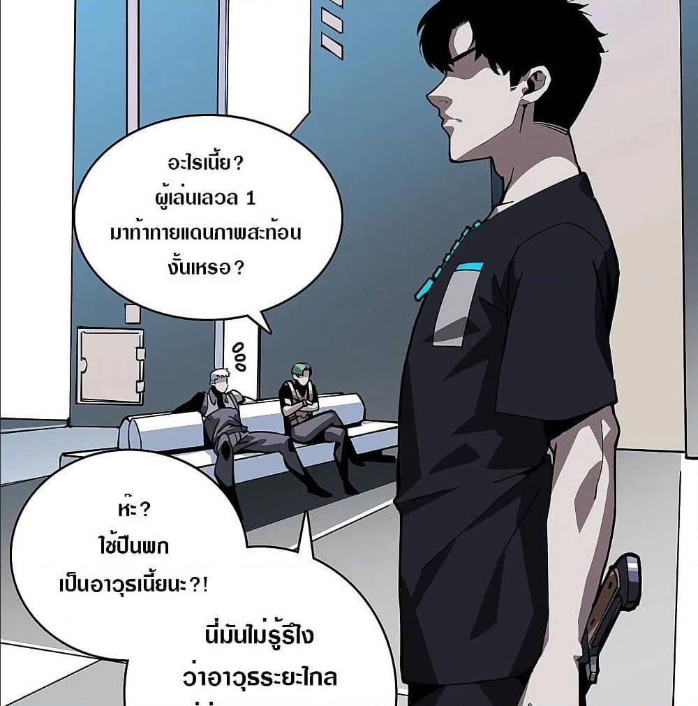 It all starts with playing game seriously 3 (23)