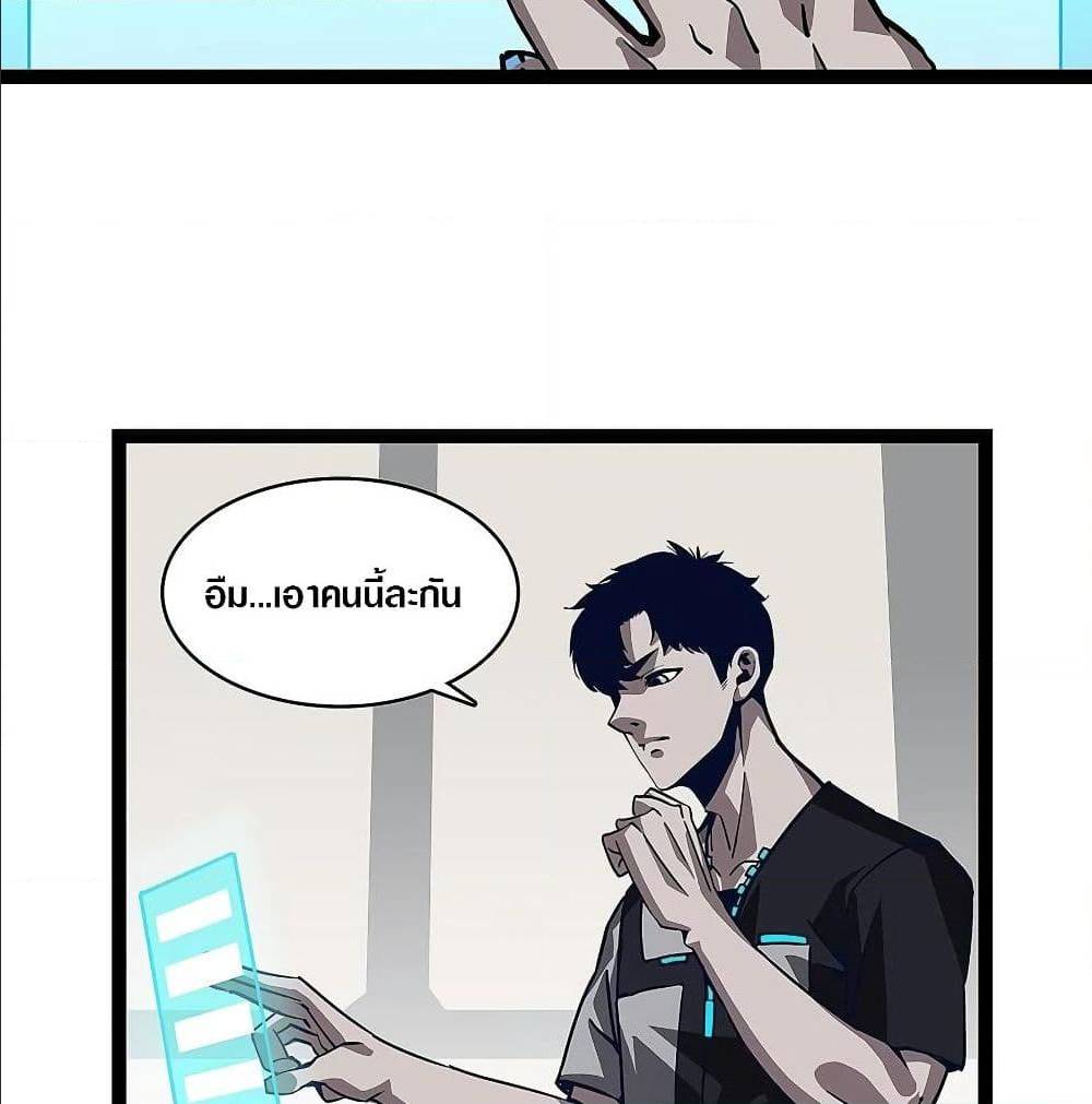 It all starts with playing game seriously 3 (29)