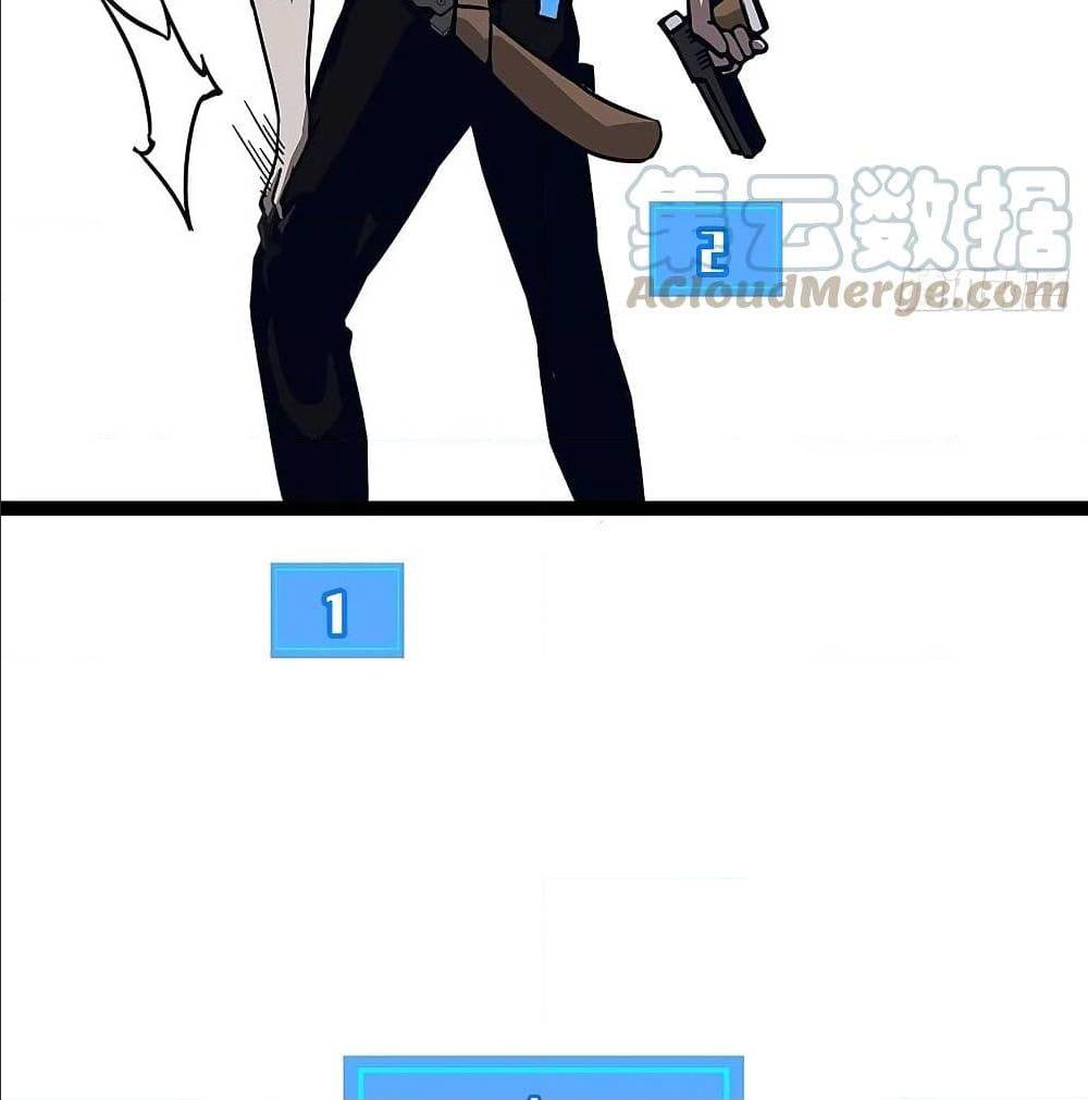 It all starts with playing game seriously 3 (46)