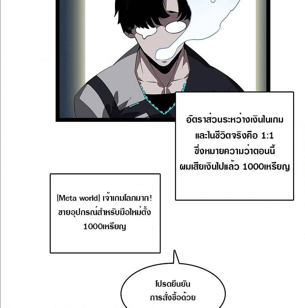 It all starts with playing game seriously 3 (5)
