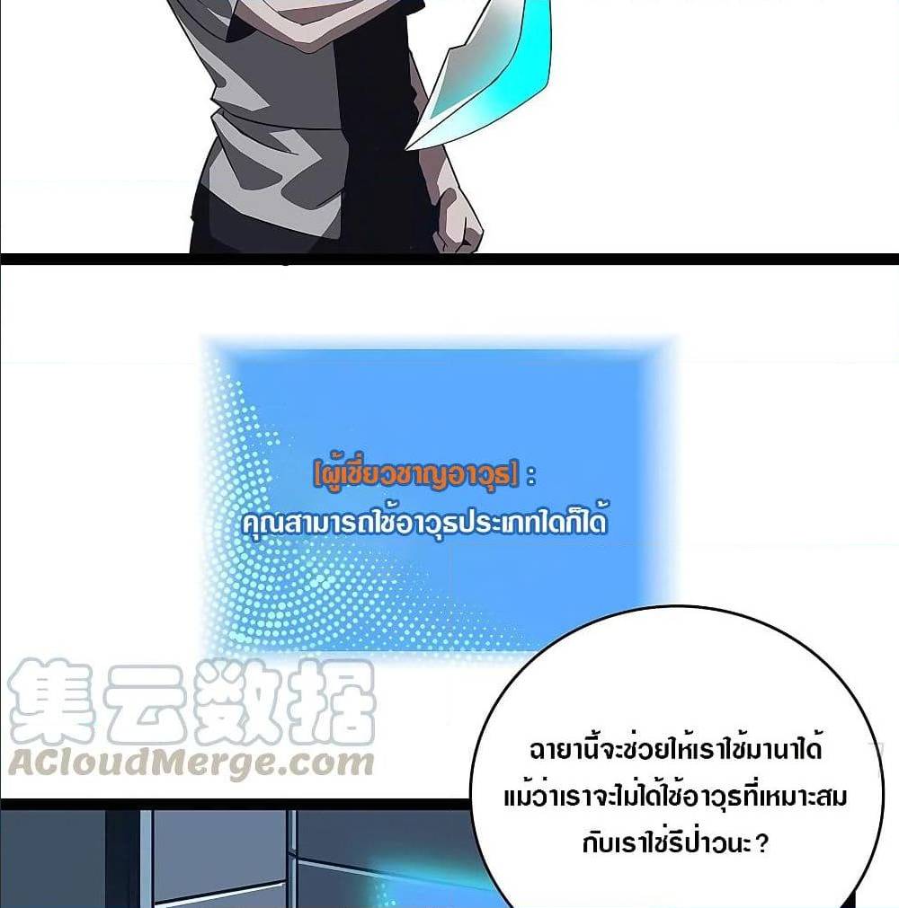 It all starts with playing game seriously 3 (7)