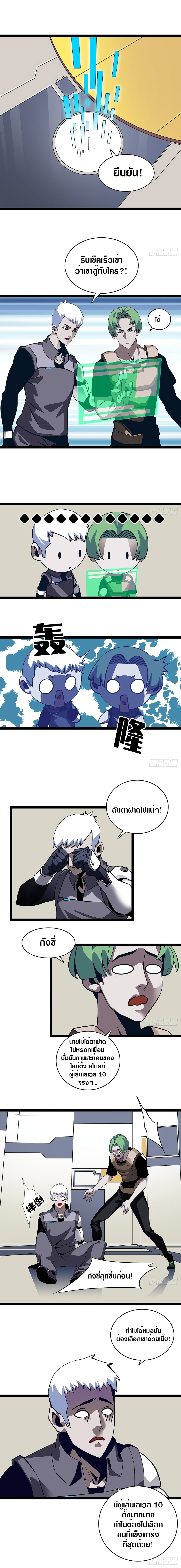 It all starts with playing game seriously 4 (3)