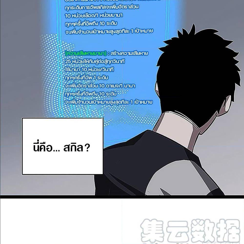 It all starts with playing game seriously 5 (17)
