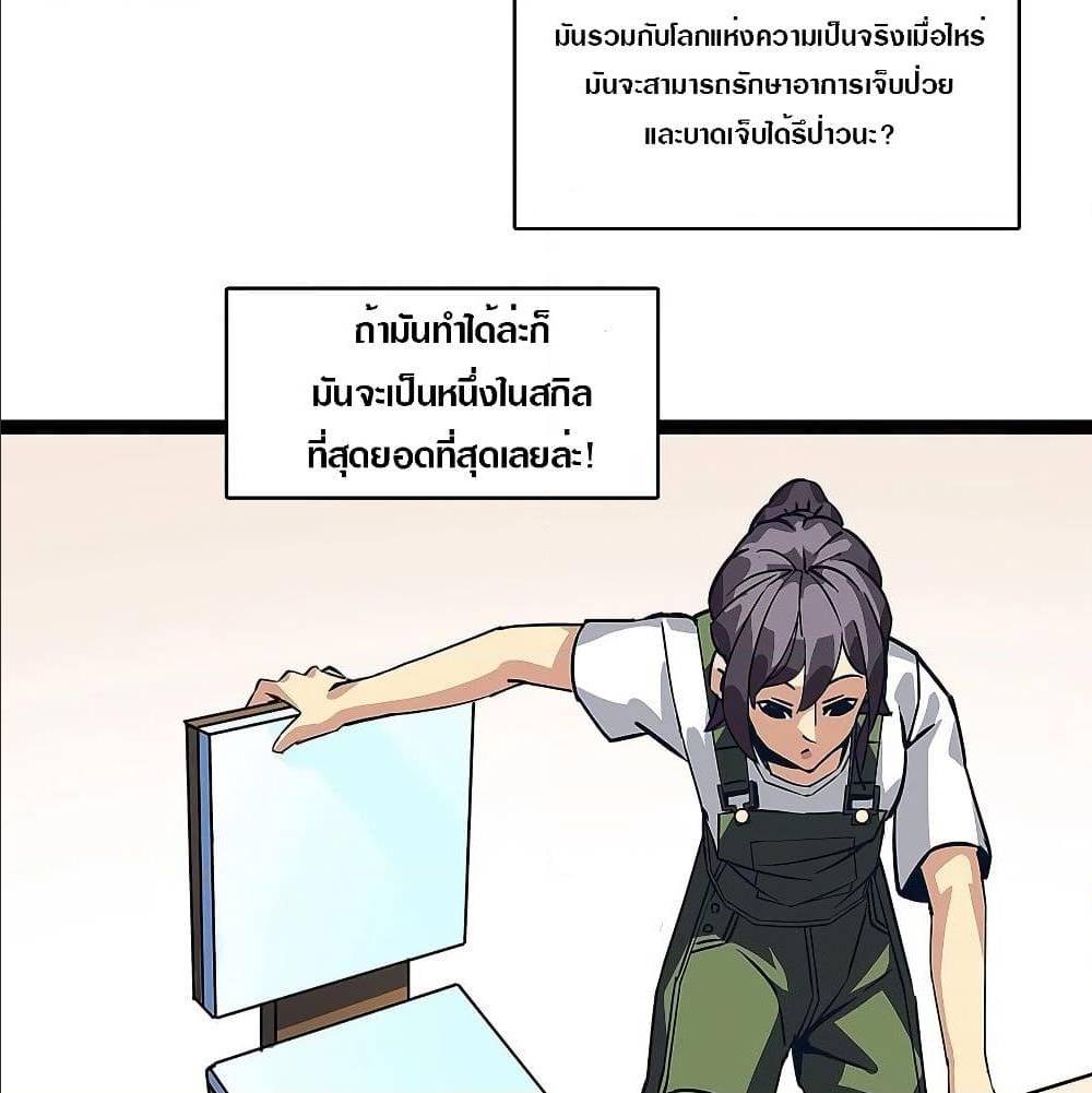 It all starts with playing game seriously 5 (24)
