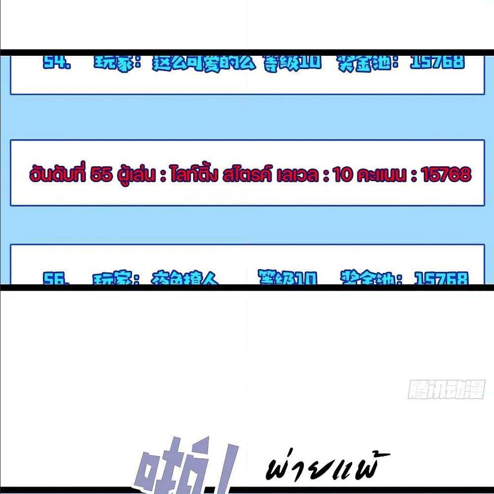 It all starts with playing game seriously 5 (9)