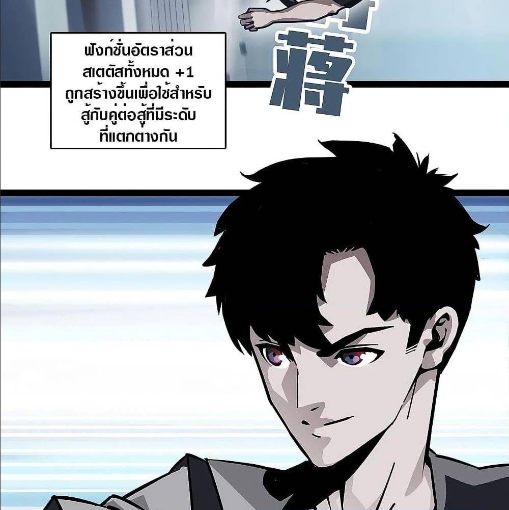 It all starts with playing game seriously 6 (24)