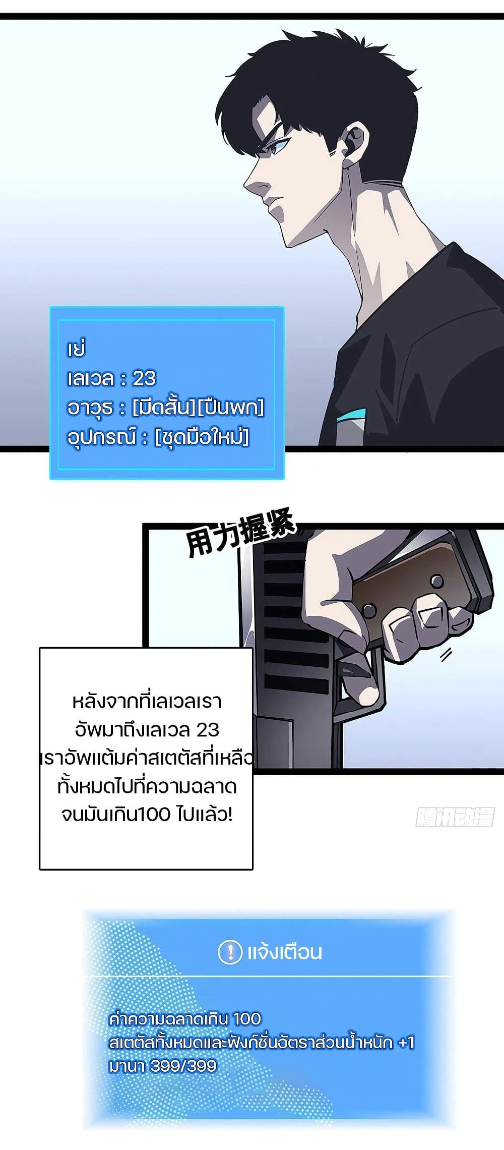 It all starts with playing game seriously 7 (11)