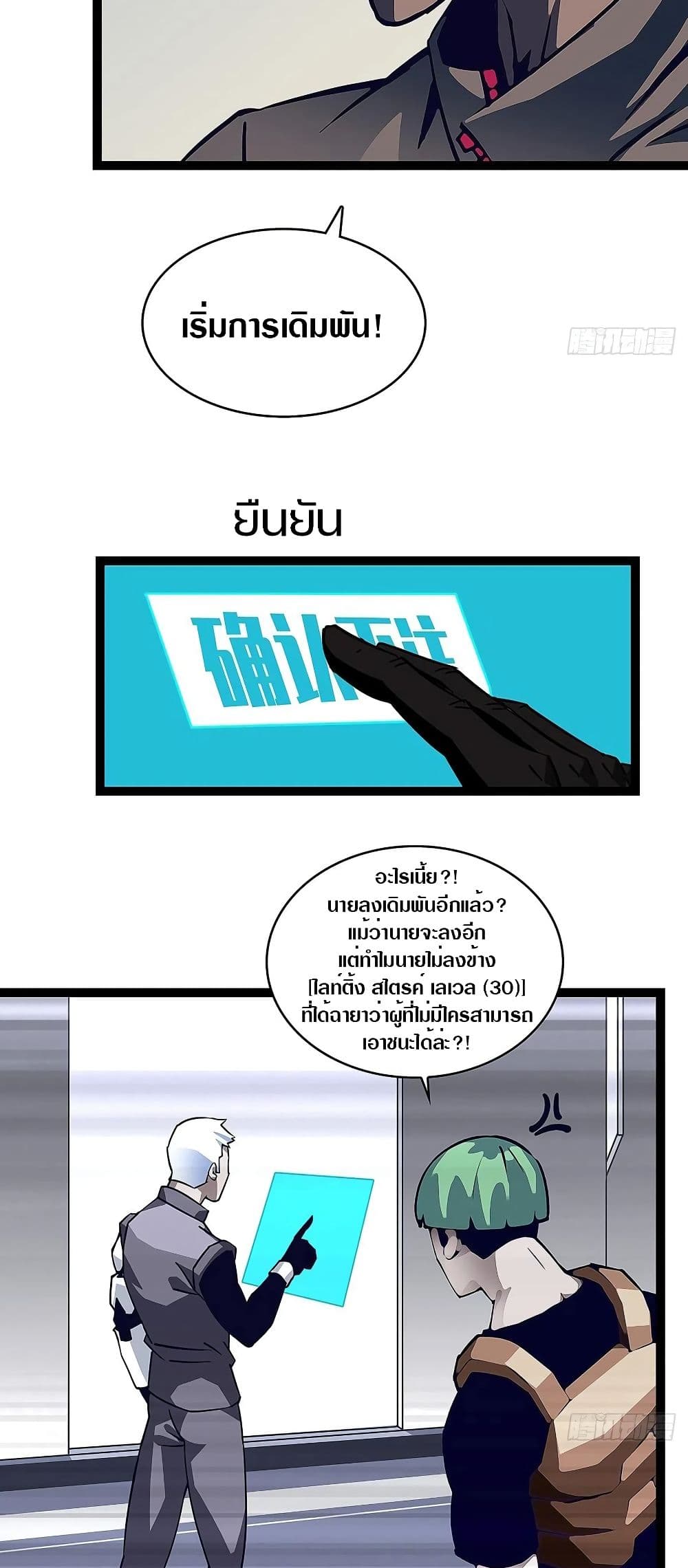 It all starts with playing game seriously 7 (8)