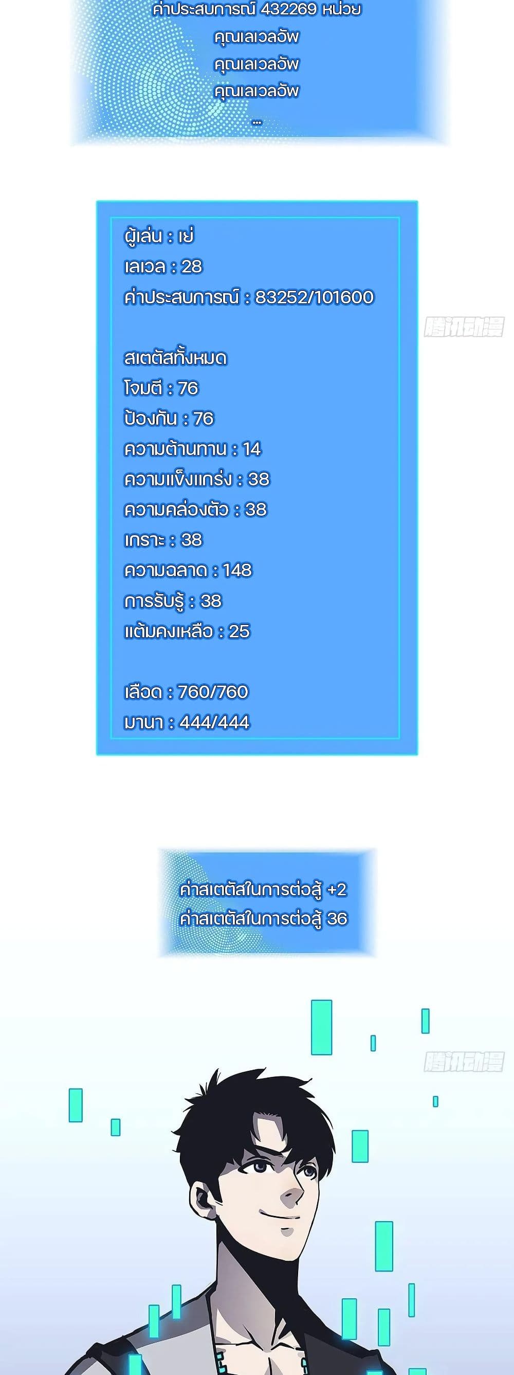It all starts with playing game seriously 8 (22)