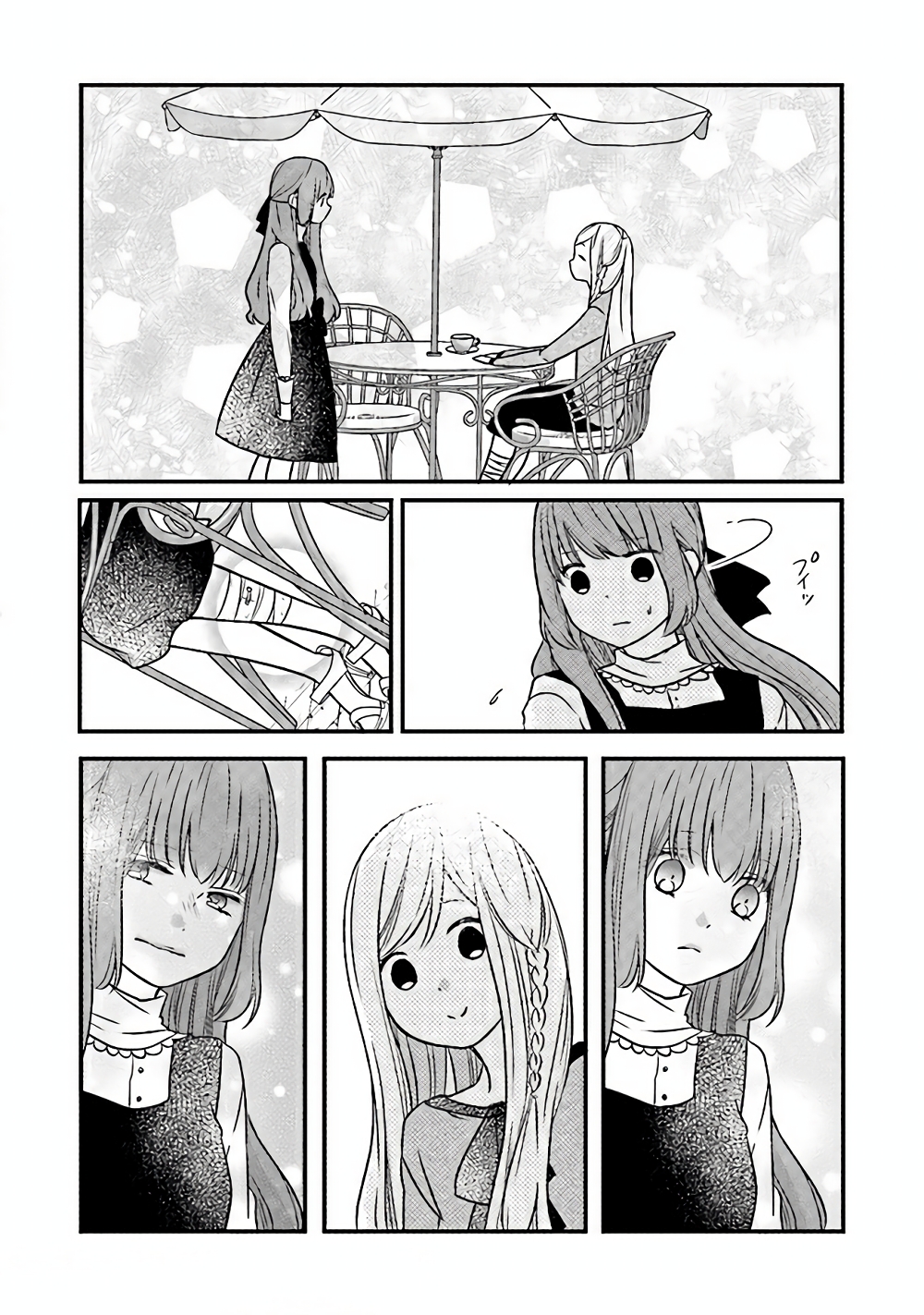 My Lv999 Love for Yamada kun 15 (16)