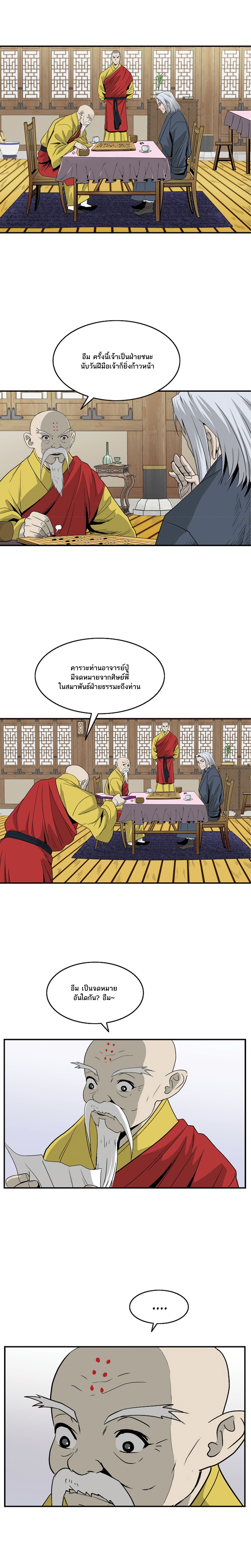 Bowblade Spirit 81 (15)