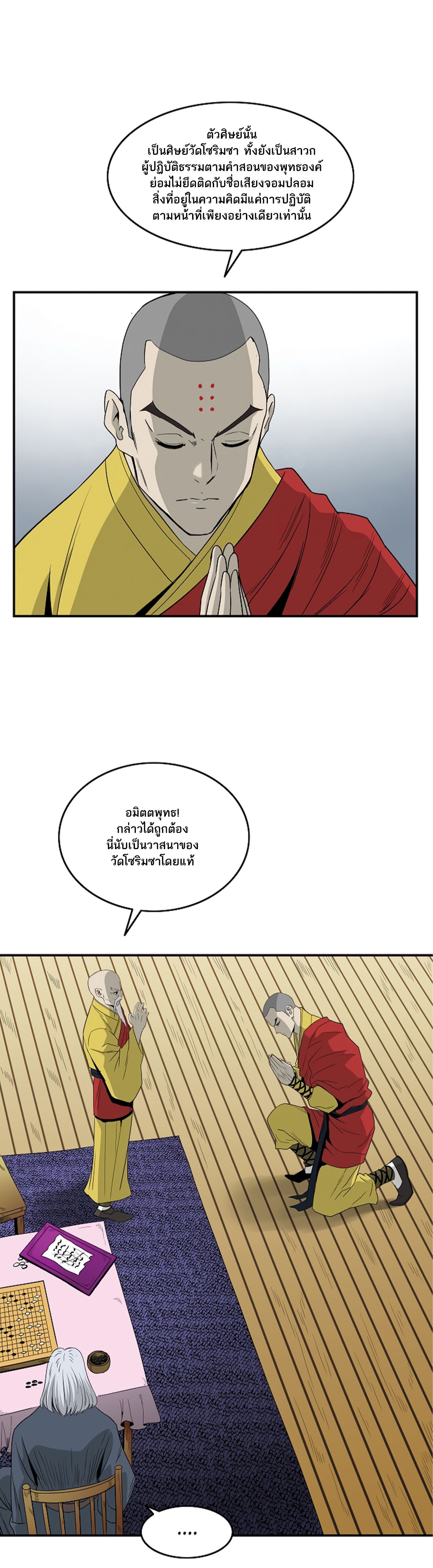 Bowblade Spirit 81 (17)