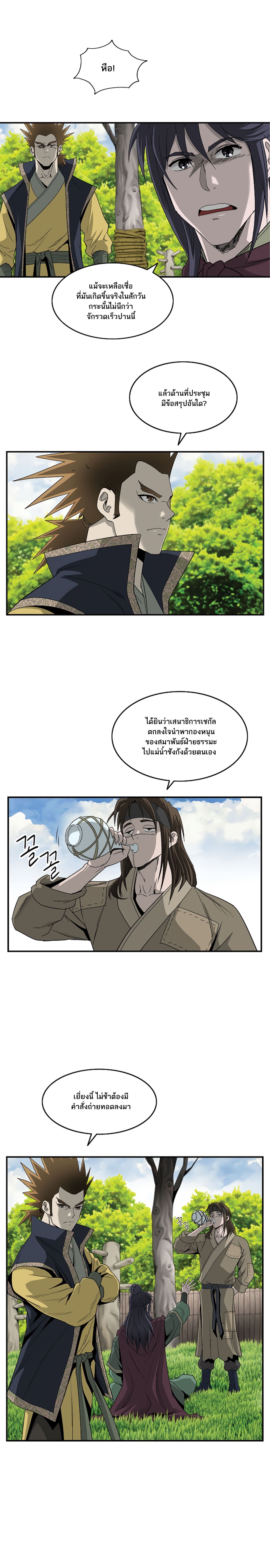 Bowblade Spirit 81 (4)