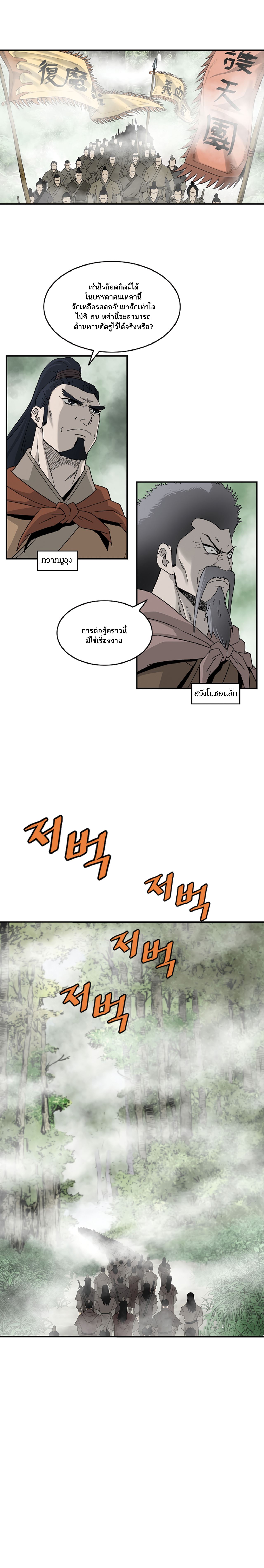 Bowblade Spirit 81 (6)