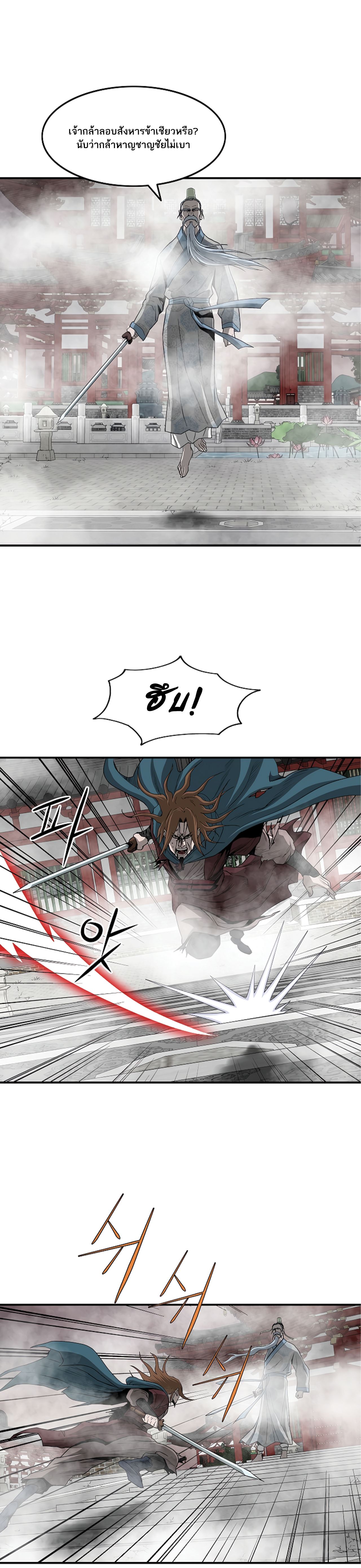 Bowblade Spirit 82 (15)