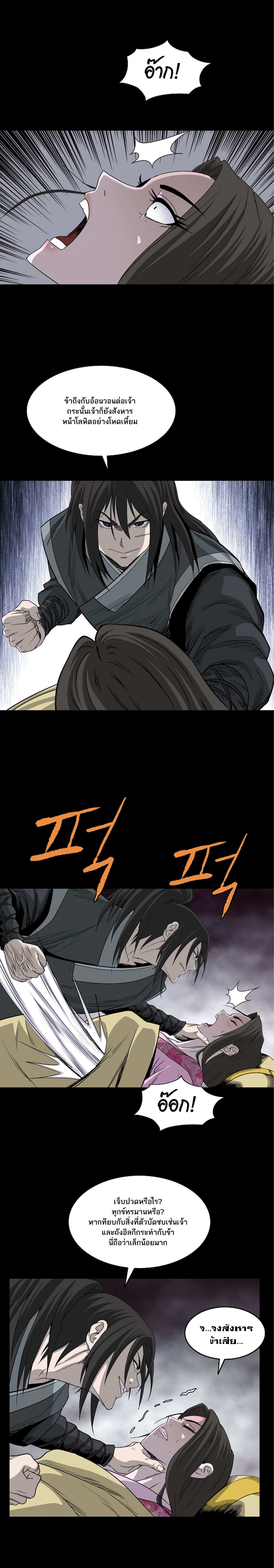 Bowblade Spirit 82 (3)