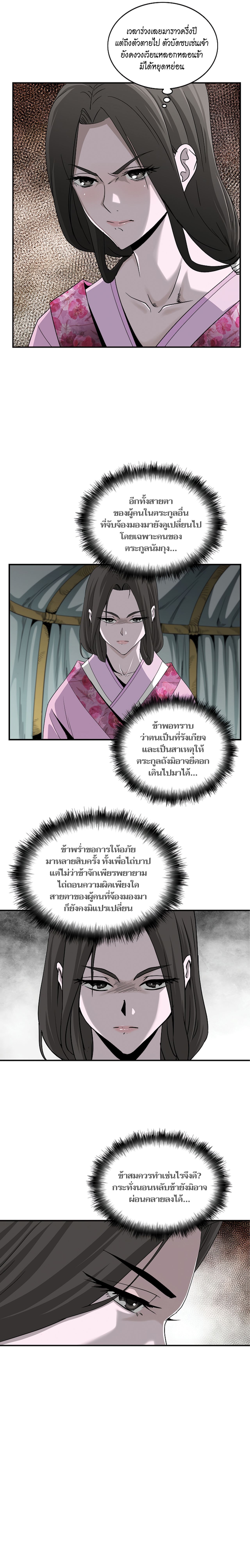 Bowblade Spirit 82 (7)