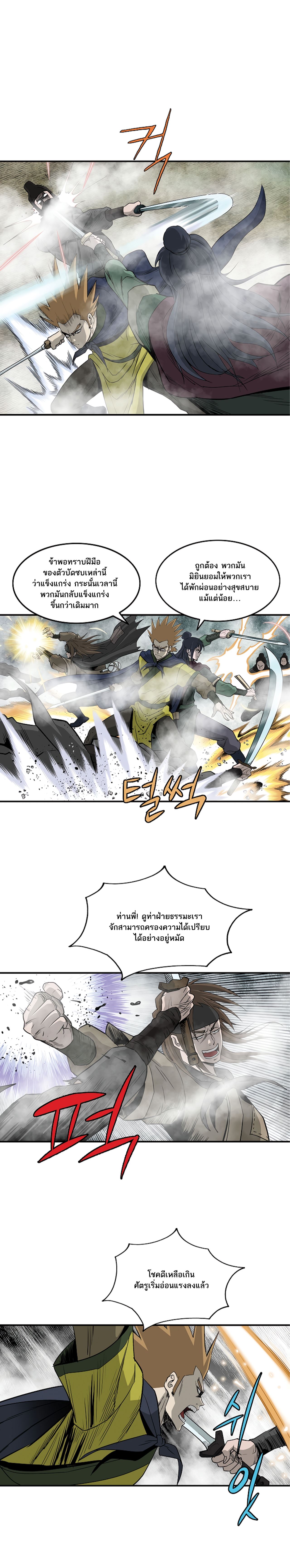 Bowblade Spirit 83 (4)