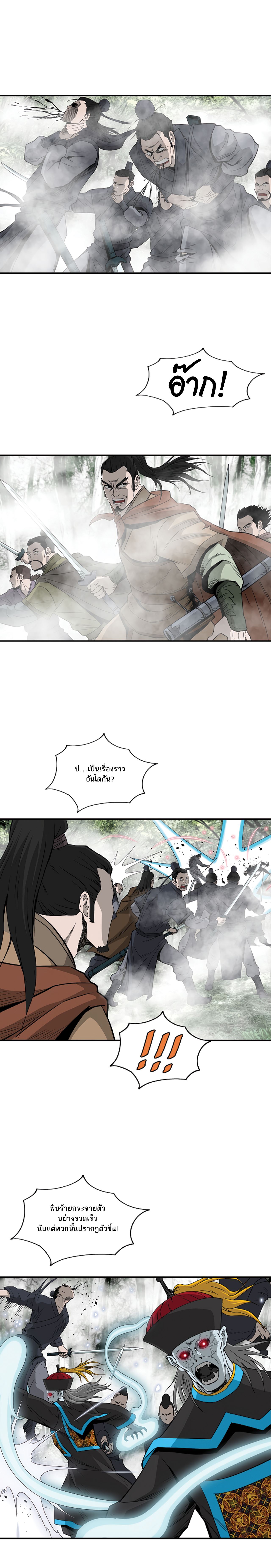 Bowblade Spirit 83 (5)