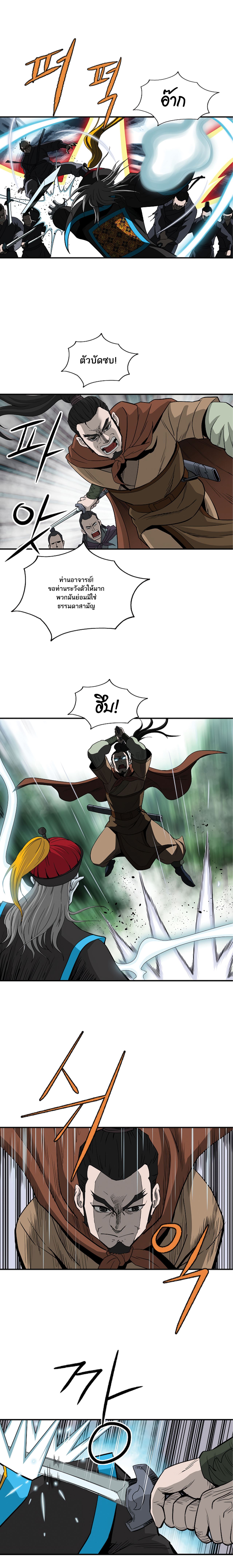 Bowblade Spirit 83 (6)