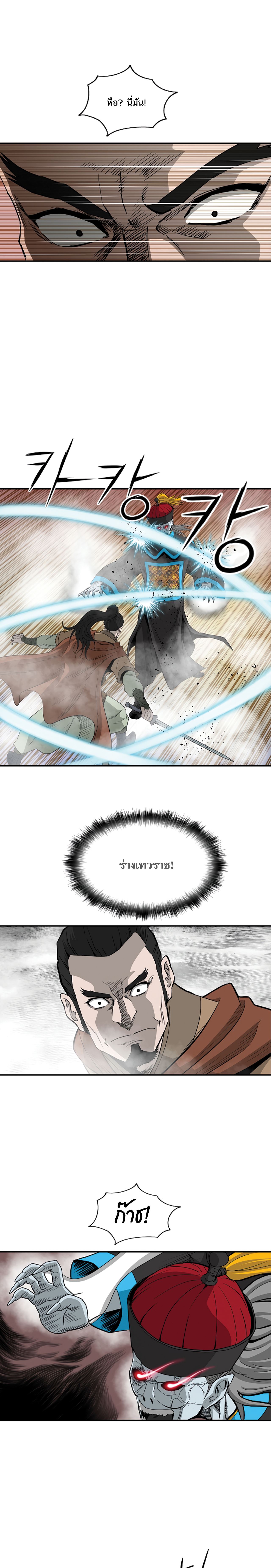 Bowblade Spirit 83 (7)