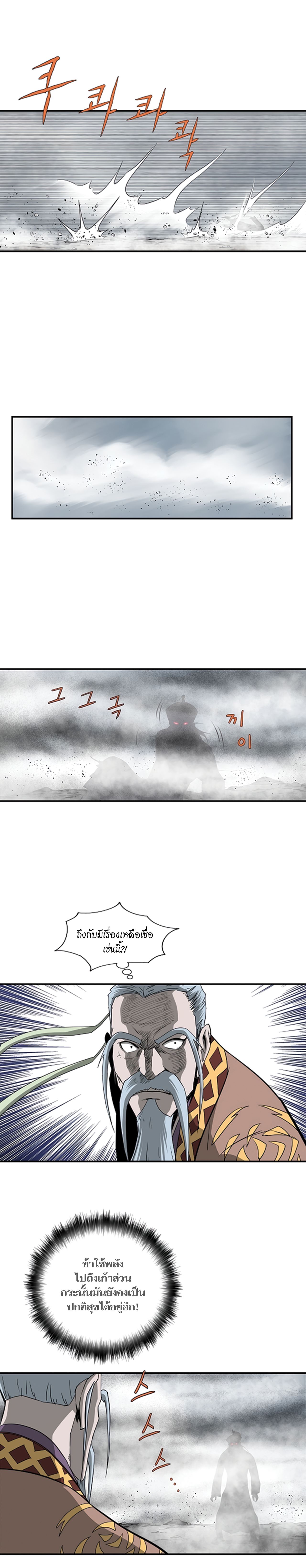 Bowblade Spirit 84 (12)