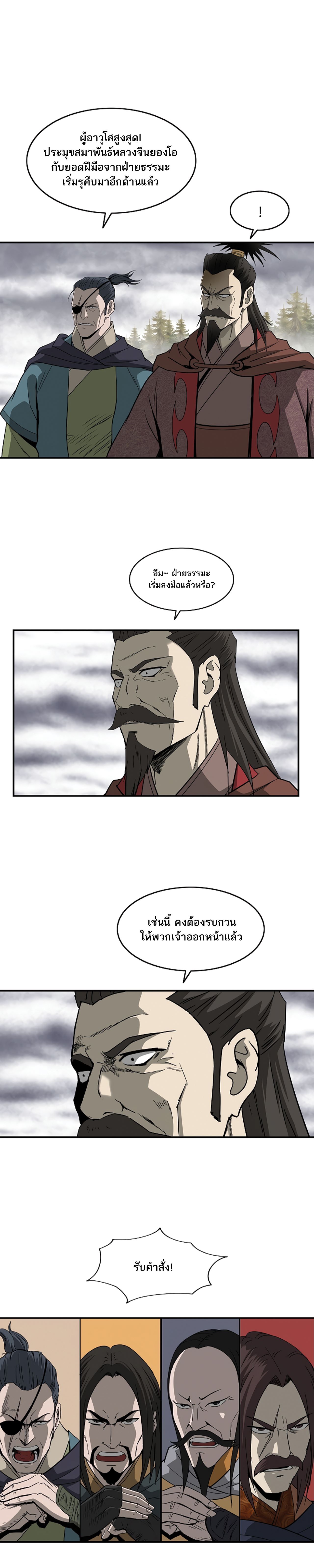 Bowblade Spirit 84 (13)