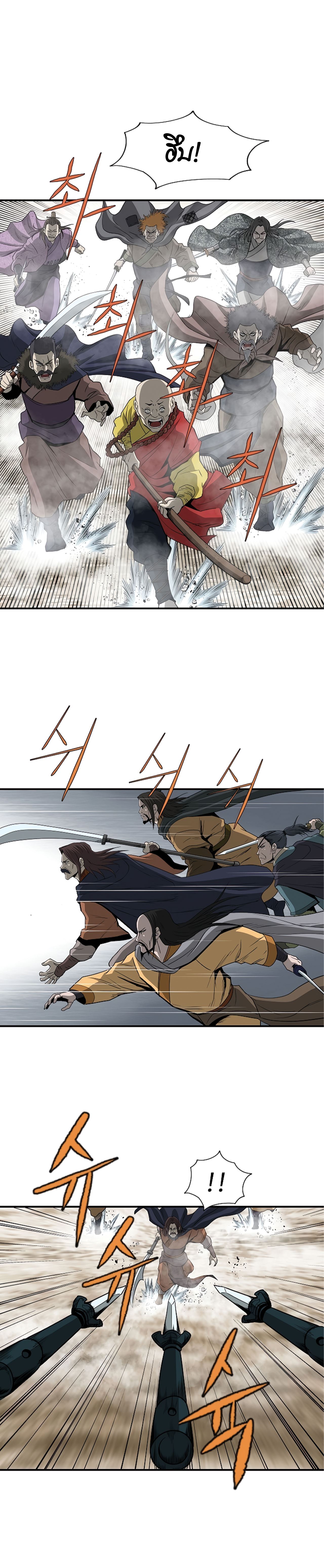 Bowblade Spirit 84 (14)