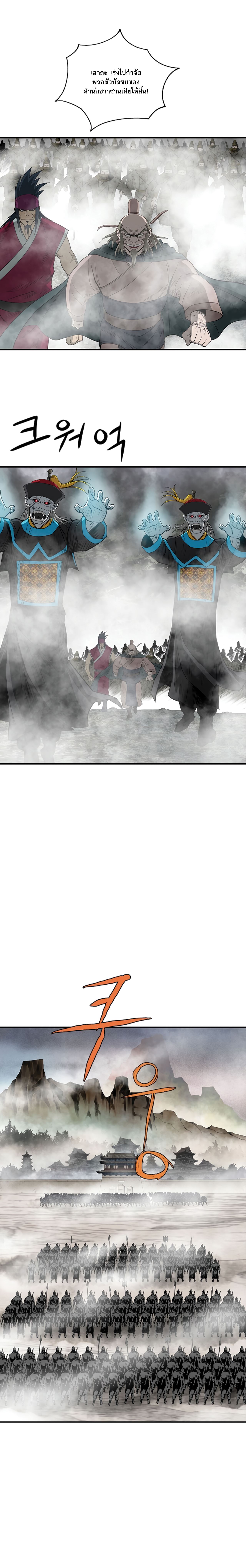 Bowblade Spirit 84 (2)