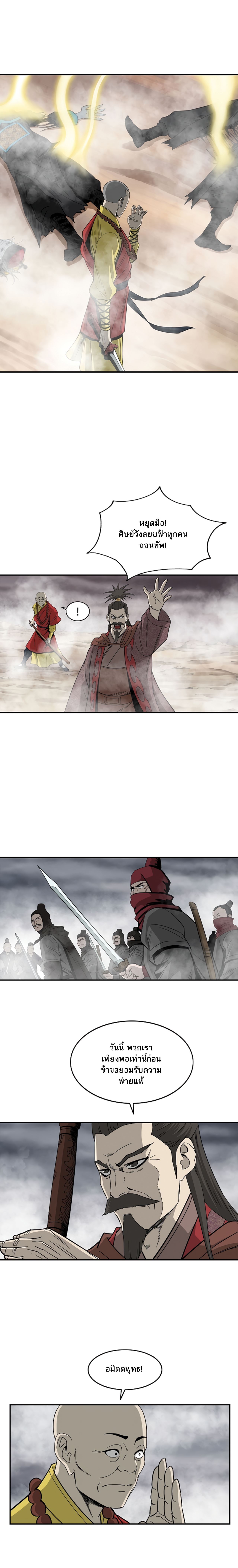 Bowblade Spirit 84 (22)