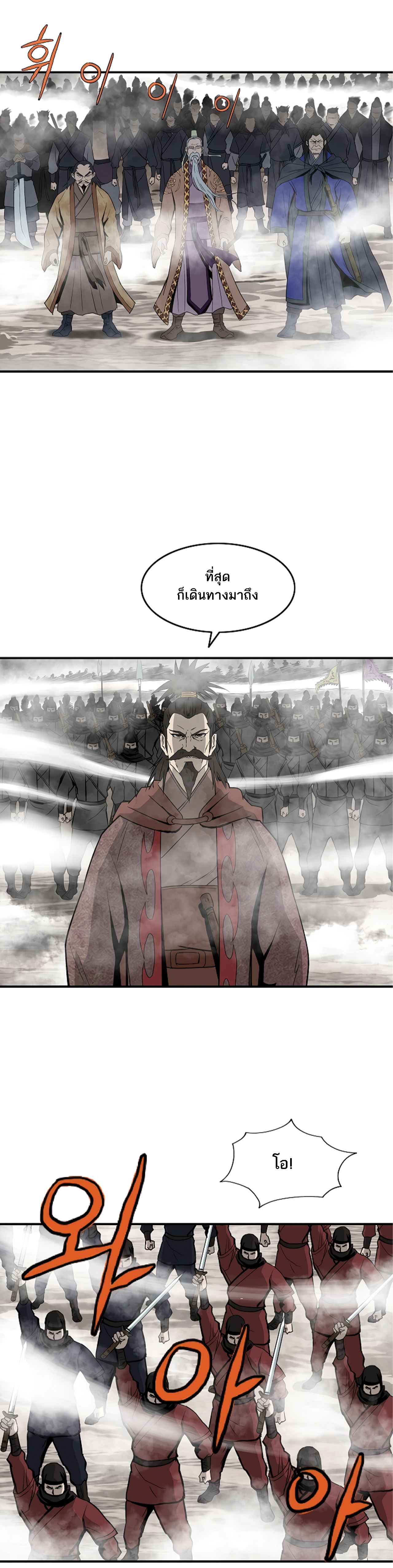 Bowblade Spirit 84 (3)