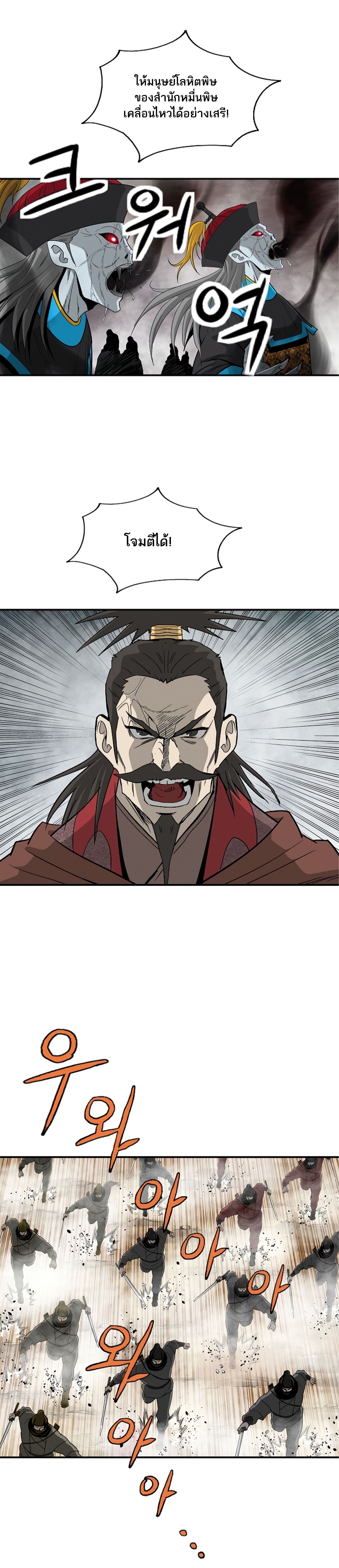 Bowblade Spirit 84 (4)