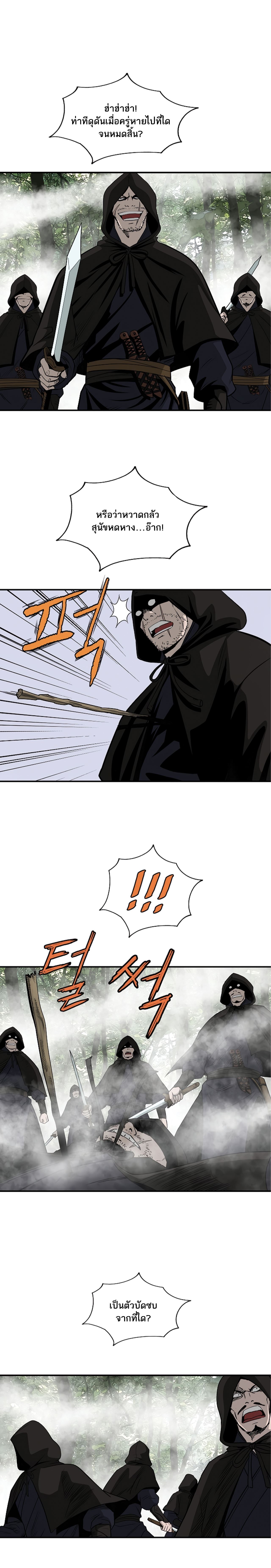 Bowblade Spirit 85 (13)