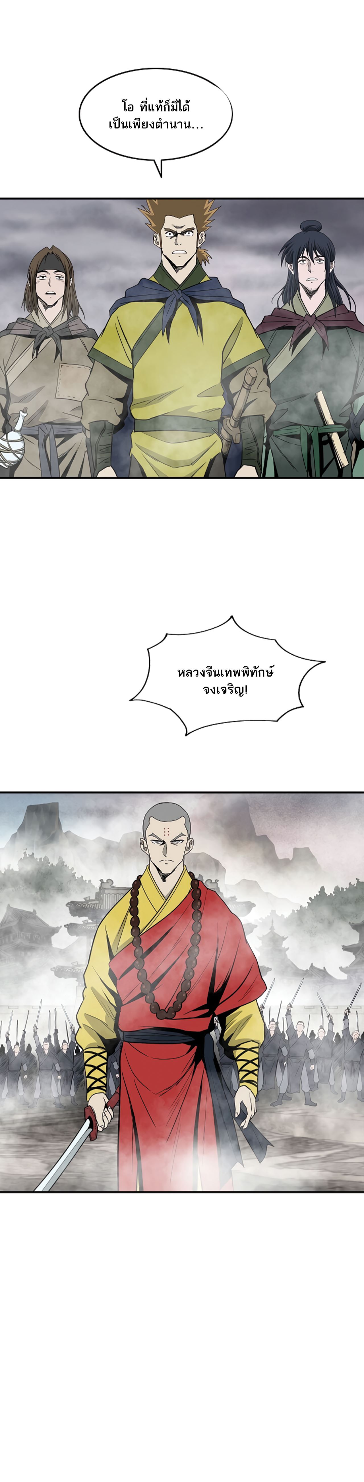 Bowblade Spirit 85 (2)