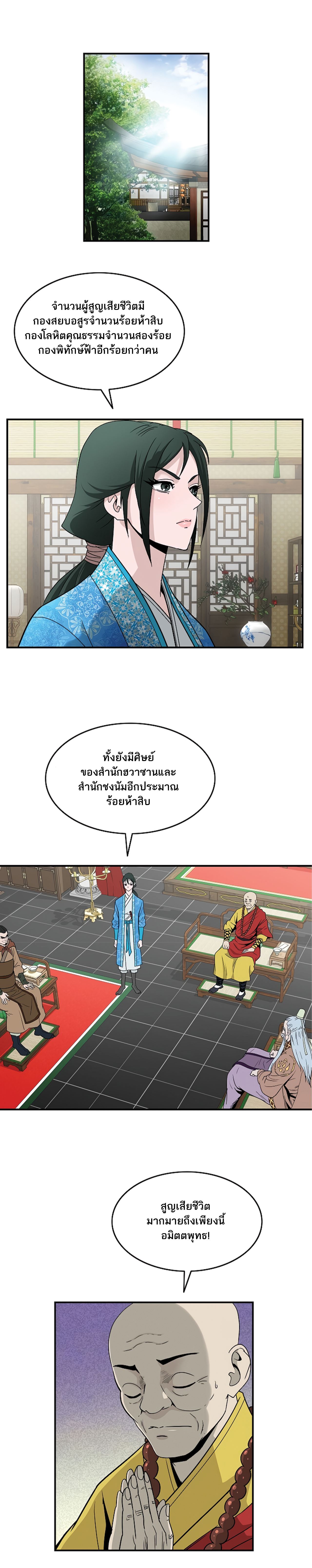 Bowblade Spirit 85 (3)