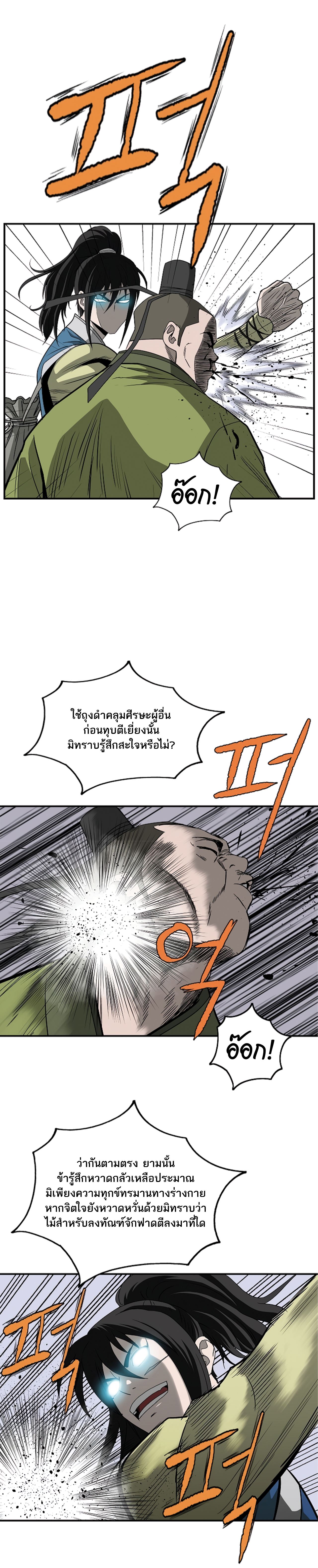 Bowblade Spirit 86 (11)