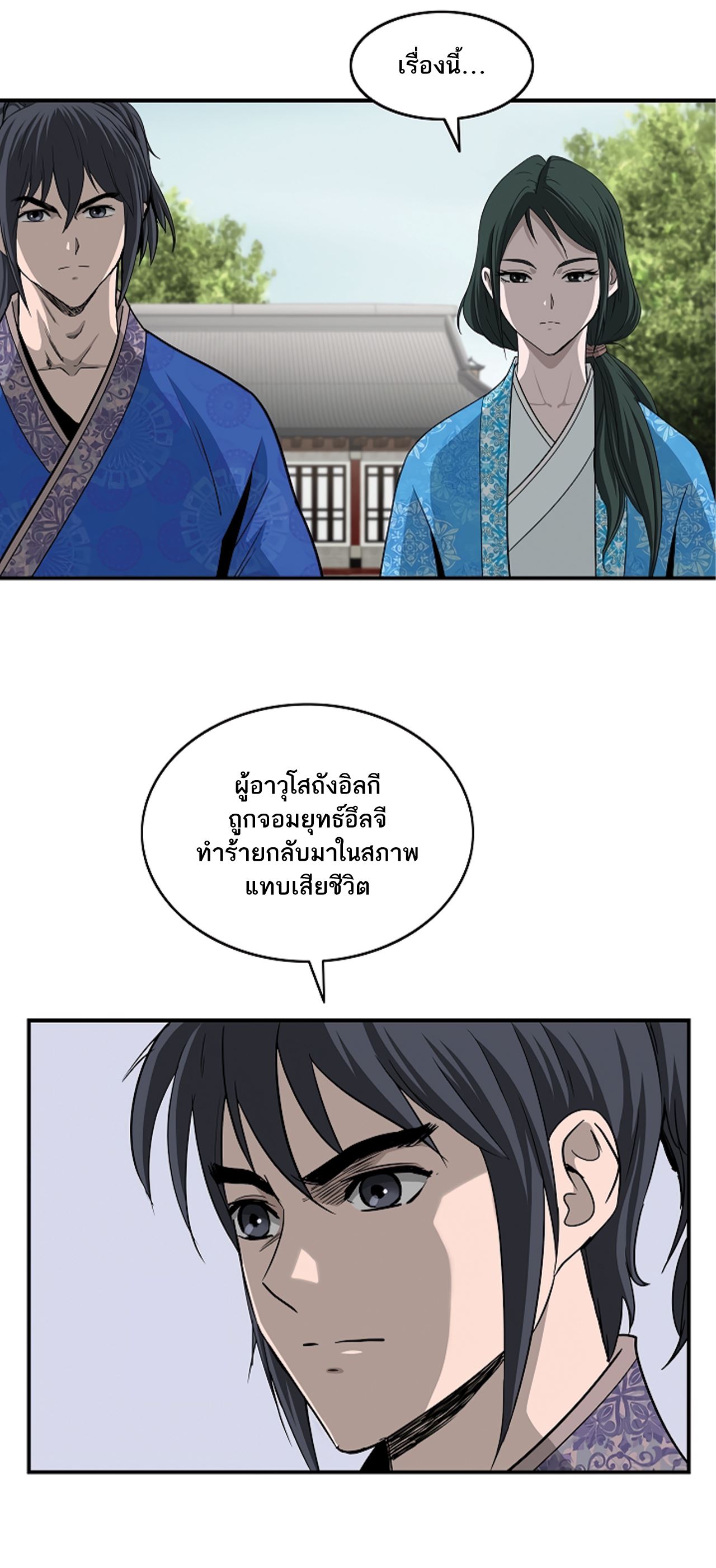 Bowblade Spirit 87 (17)