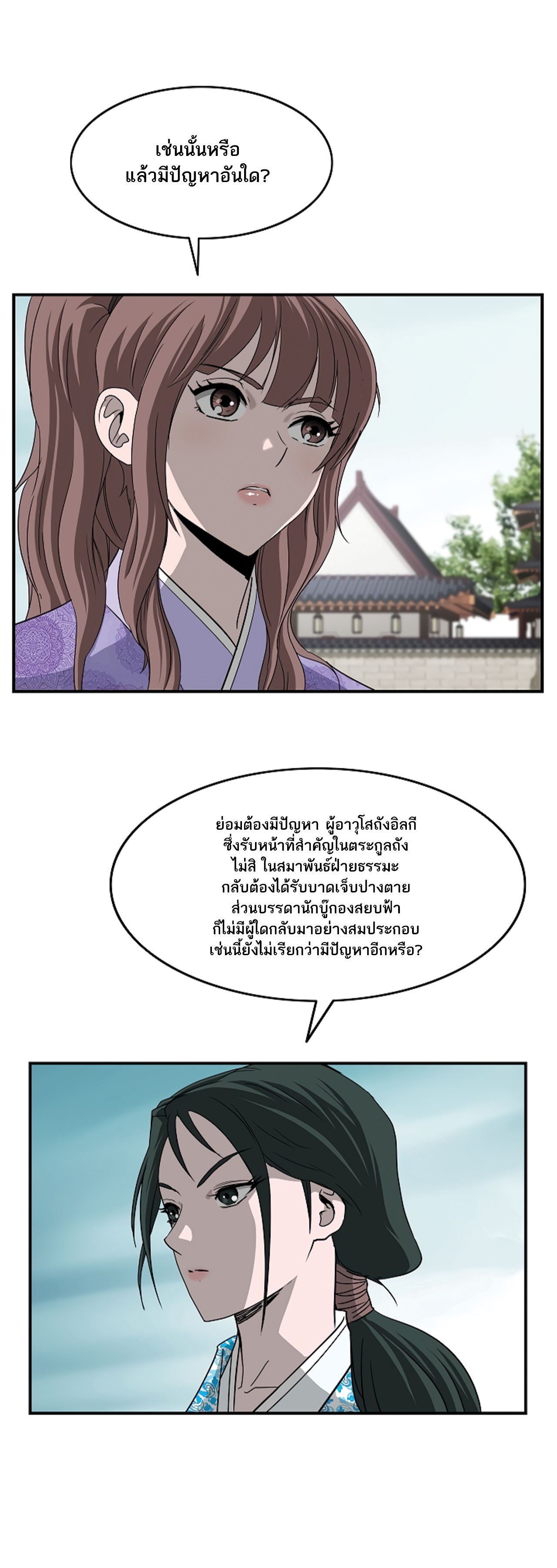 Bowblade Spirit 87 (18)