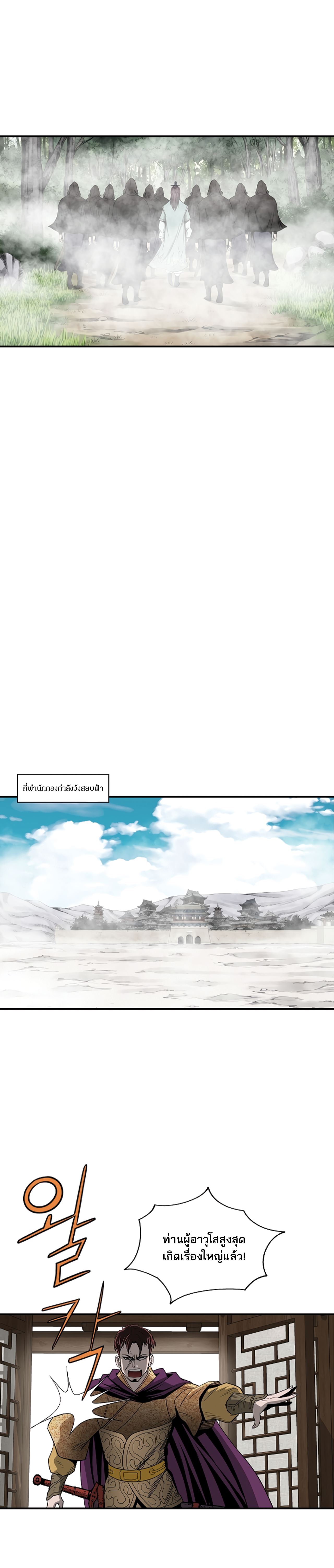 Bowblade Spirit 87 (7)
