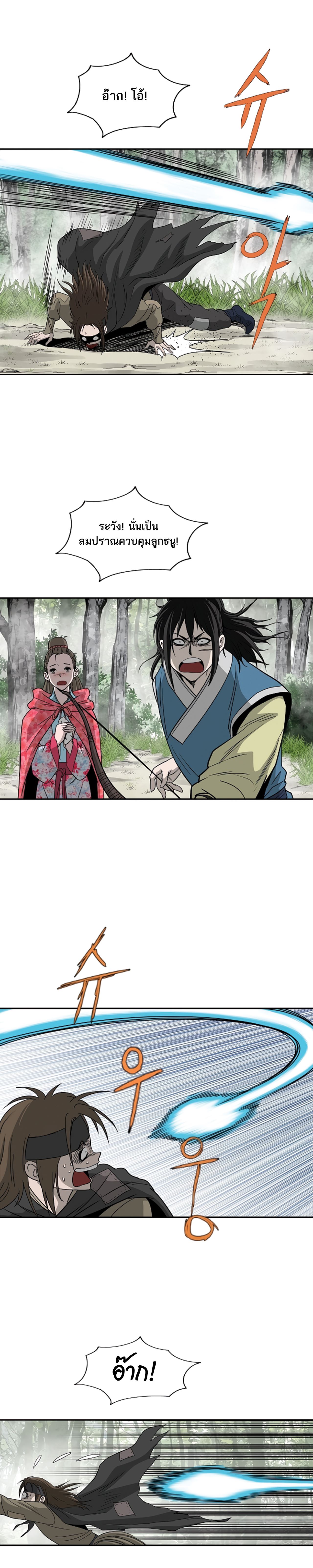 Bowblade Spirit 88 (17)