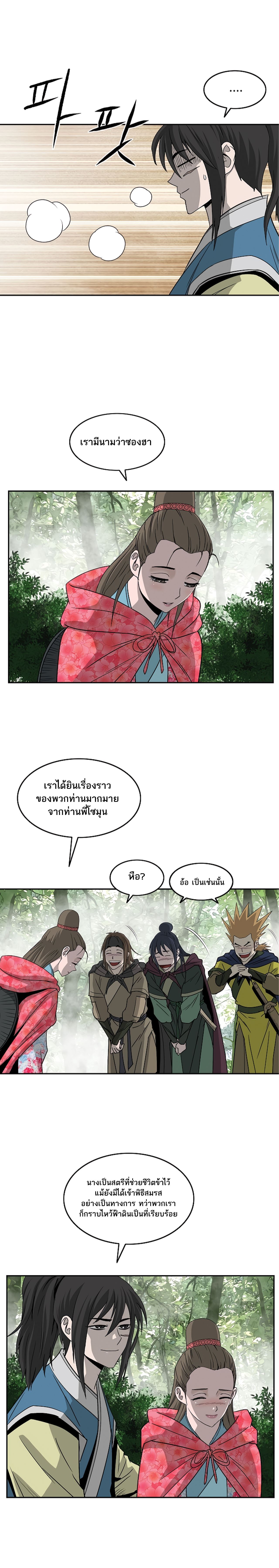 Bowblade Spirit 88 (20)
