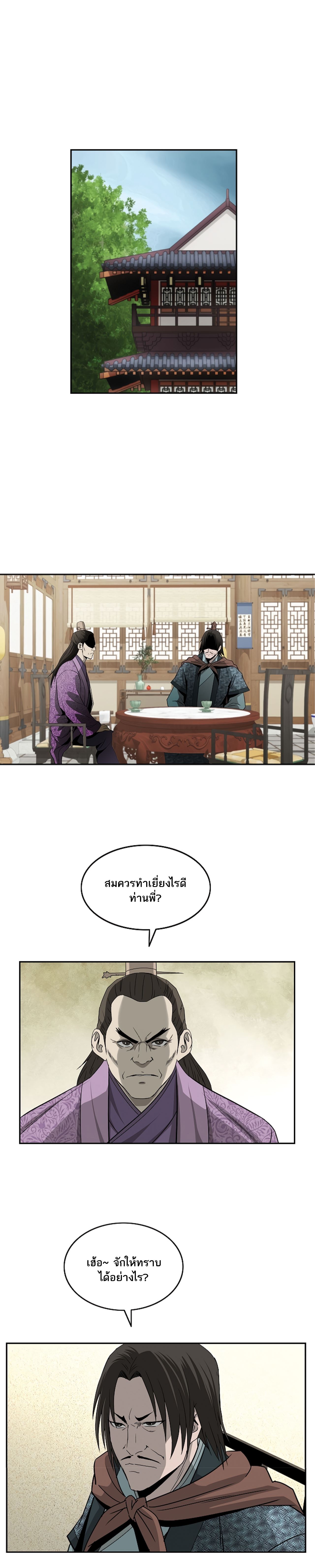 Bowblade Spirit 88 (6)