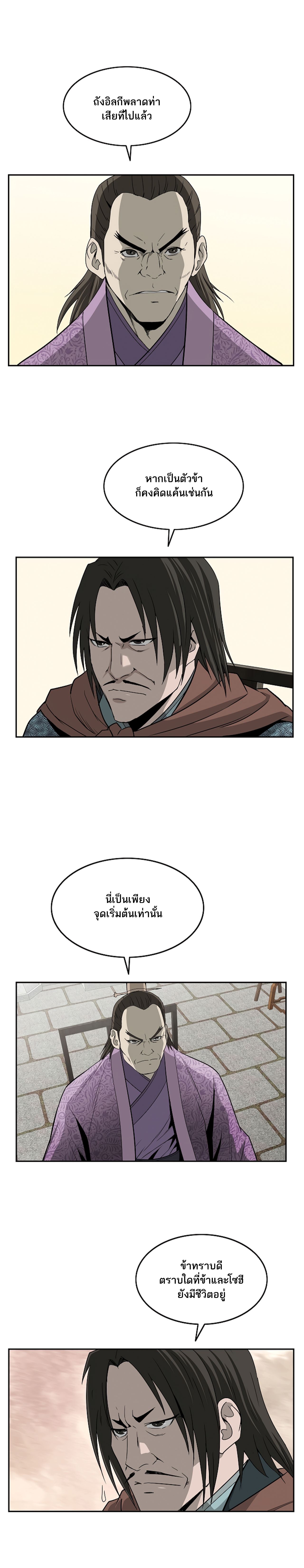 Bowblade Spirit 88 (7)