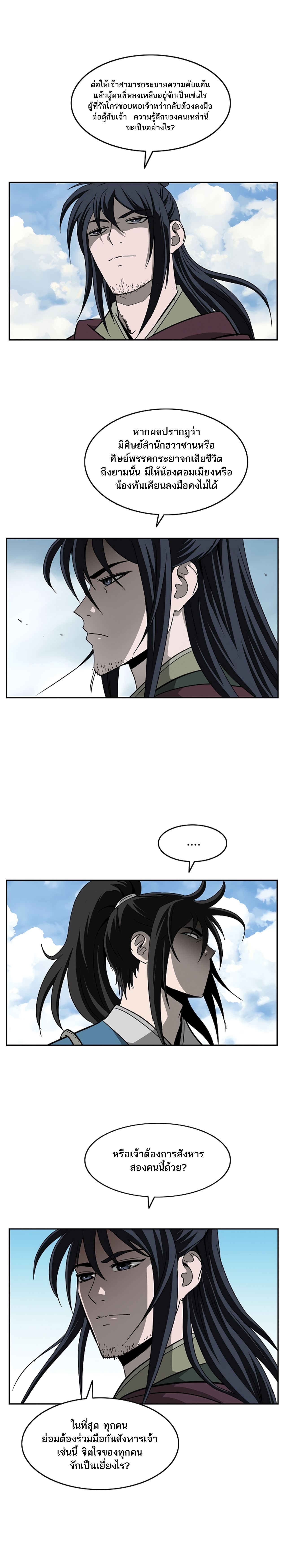 Bowblade Spirit 89 (10)