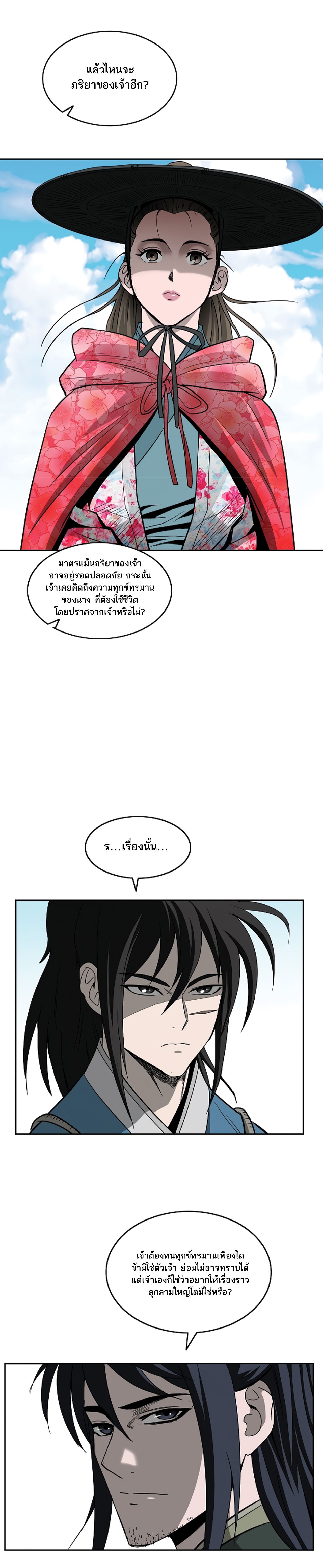 Bowblade Spirit 89 (11)