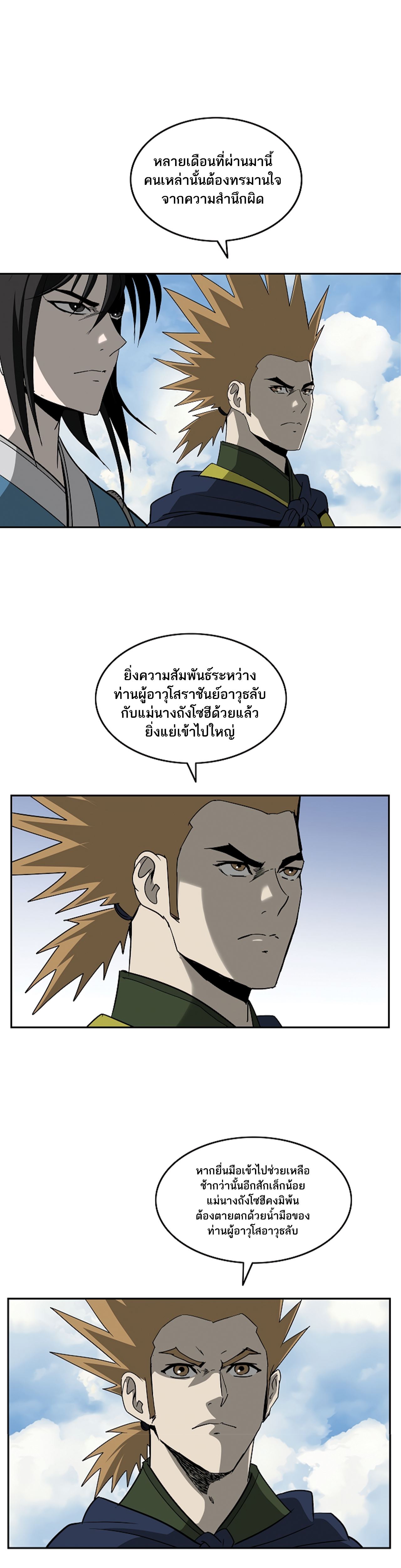 Bowblade Spirit 89 (12)