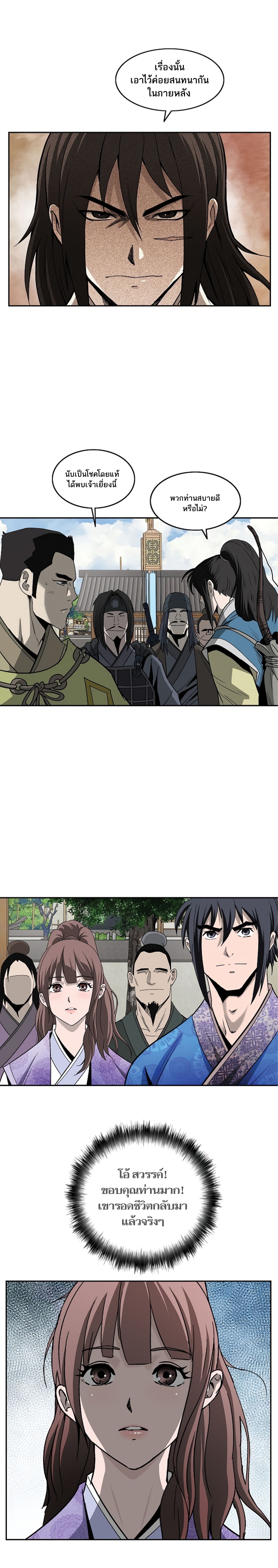 Bowblade Spirit 89 (23)