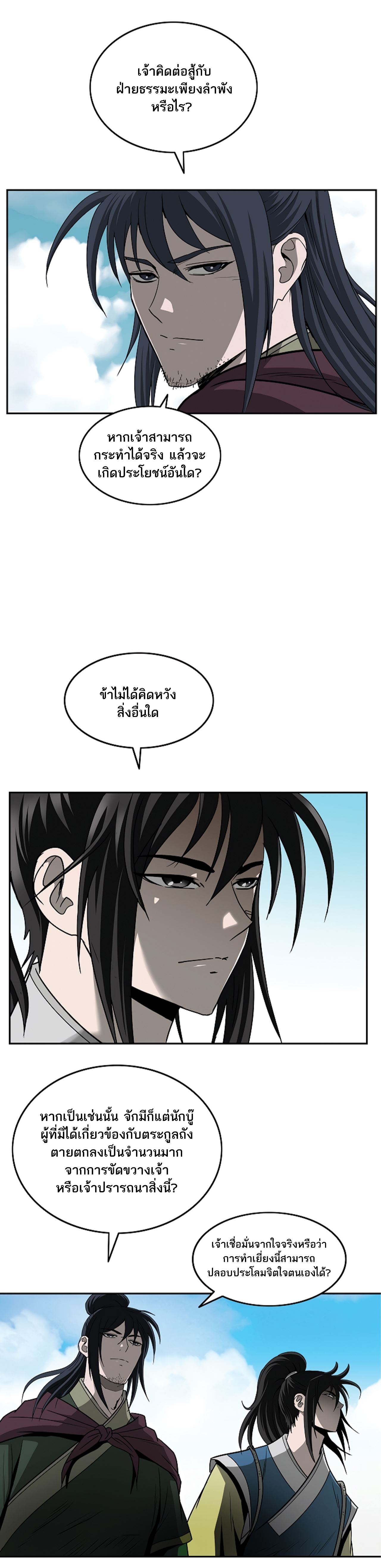 Bowblade Spirit 89 (9)