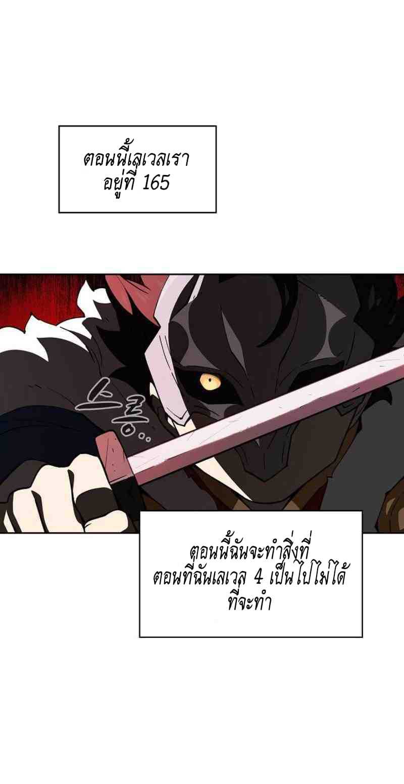 FFF Class Trashero11 (17)
