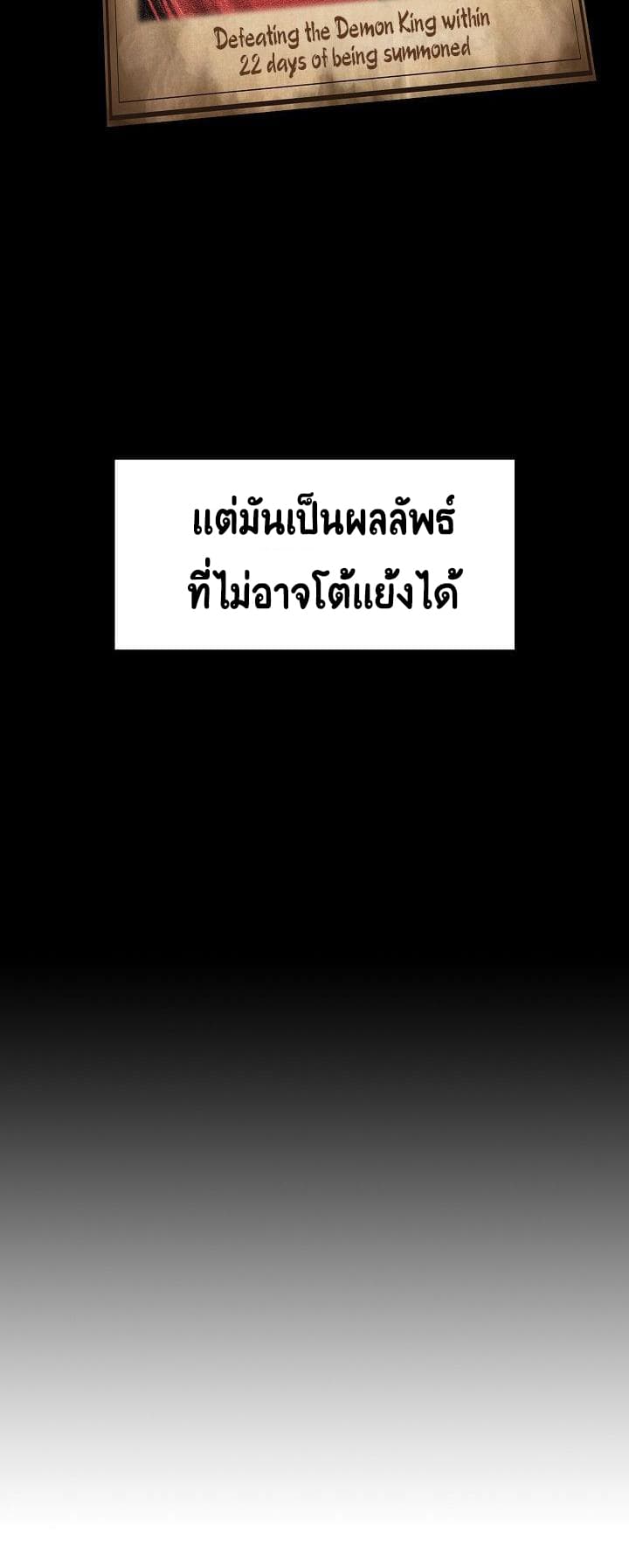 FFF Class Trashero37 (31)
